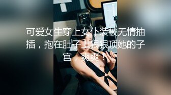 果冻传媒-萧悦儿JK女租客娇声淫语挑逗骑乘后入强制口爆