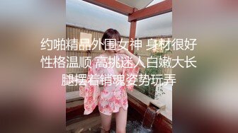 喊个小妞上门玩弄穿着女仆装先让她舔个假鸡巴看看口活怎么样