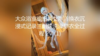 【大象传媒】av-0079 女友超可爱妹妹近距离淫语诱惑