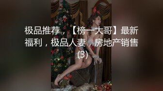 【极品媚黑❤️很美很欠操】娇小苗条少妇媚黑婊『詹妮』与黑人男友性爱啪啪 黑人的肉棒非常大 后入猛操 非常刺激反差