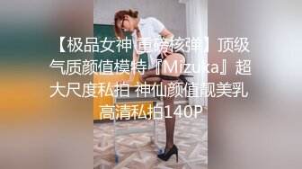 2024-12-2新流出 酒店偷拍反差婊长裙眼镜美女下班和男友开房外表斯文张开茂密黑森林等男友舔