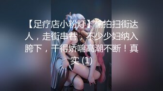 【调教❤️淫奴大神】小二先生✿ MRTU调教性奴专场 JK淫奴学妹 狂艹调教爽到失神 逼都合不上狂流精液