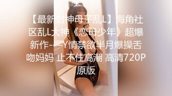 【轻度猎奇】高颜值日本气质素人少妇「mari wam」OF露脸私拍 反差美人妻沉沦精液地狱【第十五弹】 (2)