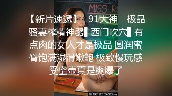 為了業績也是拼了，黑絲高跟小西裝 穿著工裝服務金主爸爸的性感小白領，白漿都草出來了