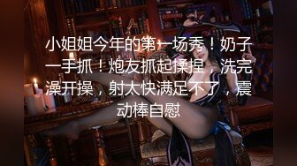 ❤️软萌乖巧小仙女❤️清新校园女神【米娜学姐】户外自慰挑战 马路边幻龙骑乘自慰 直到淫水喷涌而出 白嫩白虎小穴太可爱了