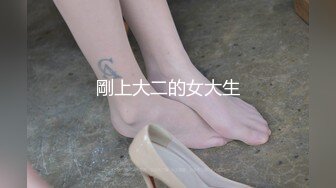 白嫩美眉