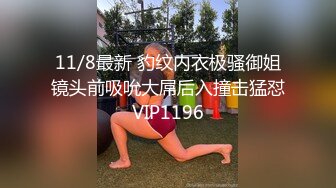 妹妹想哥哥的大肉棒，全程露脸制服诱惑跟小哥激情啪啪，乖巧可爱让大哥揉奶玩逼，口交大鸡巴压在身下爆草