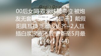 Onlyfans极品白虎网红小姐姐NANA心理医生的催眠治疗4K原档流出