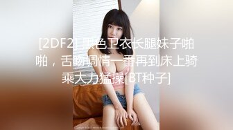 “喜欢我穿网袜吗”，后入抽插网袜学妹