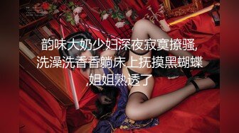 厕拍达人潜入国内某商场女士卫生间缝中连续TP多位妹子上厕所拍脸再拍下面黑丝大白臀少妇半蹲式撒尿很诱惑