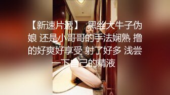 STP34254 糖心Vlogg 母狗的粉穴修养 骚兔兔首次肛塞滴蜡调教 开档黑丝猛夹主人肉棒 奶兔 (陈老湿)