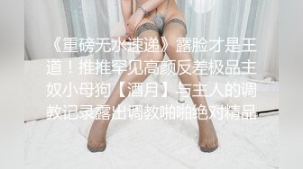 小条和炮友迷人少妇啪啪完整版P7！甜美漂亮韵味少妇，极品丝袜美腿，美胸翘臀！被操到腿软 (2)