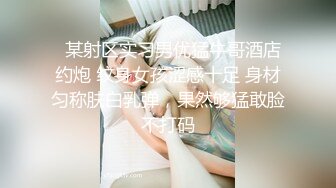 【新片速遞】 【极品女神❤️原音爱爱隐藏版长篇】男友不回家 女友在家跟炮友玩到高潮失神 阿嘿顏失神濃厚高潮中出 高清1080P原版 