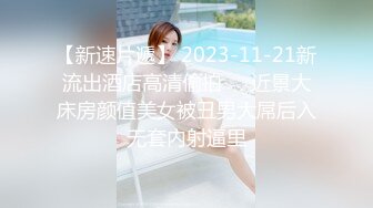 [2DF2] 【女神的堕落2021】极品女神知全作品收录 手交+口交+足交+后入高清1080p[BT种子]