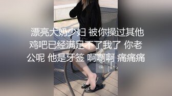 跟踪偷拍牛仔短裙长发漂亮妹子 没想到竟是杂乱的穴毛黑鲍鱼