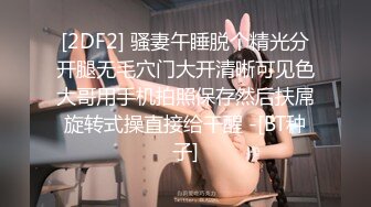 STP24166 【极品瑜伽教练】人气很高的新下海女神  牛仔裤控必看  女神这一对大长腿真诱惑 圆润翘臀主动求干 射了之后不满足意犹未尽