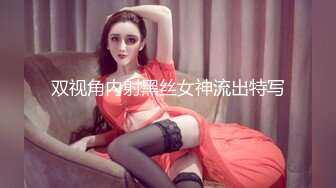 【JVID传媒】女儿与父亲 理性与兽性