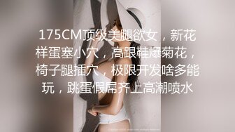 淫妻 不要浪费了先舔外面的 绿奴王八仔细清理老婆刚被操的红肿松垮的骚逼 里面的精液要生个野种让王八来养