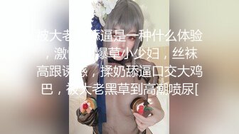 性感吊带肉肉身材妹子，镜头前口交摸逼上位骑乘猛操呻吟