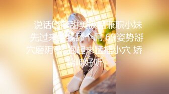 【9月新档二】麻豆传媒旗下女优「苏畅」OF性爱教程&大尺度生活私拍&AV花絮 清纯白虎反差小淫女 (3)