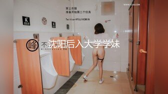 ★☆福利分享☆★强烈推荐【大一学生妹】震惊18岁小学妹下海，清纯可爱，男友无套内射，小骚逼叫的惊天动地，身材一级棒！ (6)