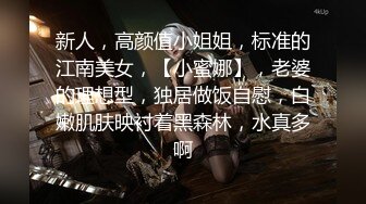 没见过这么反差的外表清纯没想到这么骚