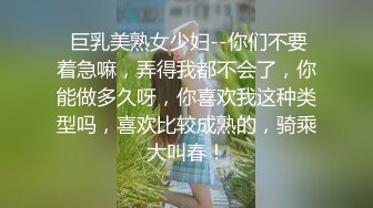 TP厕录 貌美年轻姑娘各种花式撒尿抖穴甩汁 不适坐便站上面撒花冲穴边蹲坑 五花八门各显神通 还不忘自拍 (2)