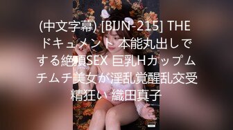 传媒 BLX0018 背德性爱日记 室友的极品嗜精女友 林嫣