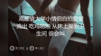 理发店老板娘下海兼职,店里来壹大哥直接要艹B,拉下卷帘门