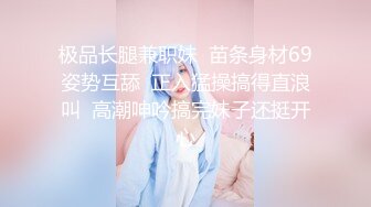 穿上jk制服给主人服务，小母狗骚话不断