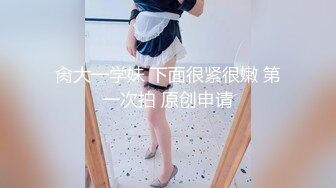 【新片速遞】双马尾萌妹,浑身白皙,这嫩鲍鱼干净得宛如少女,天然无毛白虎,看到就硬了[1.01GB/MP4/01:42:53]