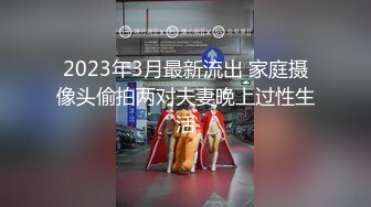 【新片速遞】  黑白丝露脸极品学妹的诱惑，羞涩中带着一点淫荡看起来还很骚，揉奶玩逼跳弹摩擦阴蒂，浪叫呻吟不止精彩刺激[1.28G/MP4/01:40:28]