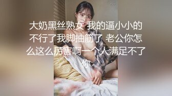 红斯灯影像 RS-018 引诱我的骚逼巨乳女同事 忘情抽插 爆射巨乳