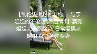 国产AV 糖心Vlog 花季富婆酒店玩弄按摩师