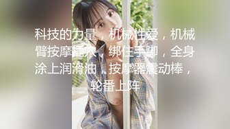 素人NTR投稿～对情色爆乳臀媳妇兴奋的公公大量中出