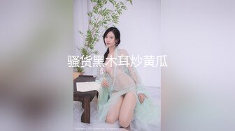 【新速片遞】  大奶黑丝美女吃鸡爆菊花 先用高跟鞋插菊花 再无套插屁眼 喜欢粗暴的肛交体内射精 