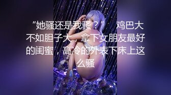 代替親女兒讓你幹到爽 2