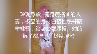 【窈窕❤️白皙尤物】桃乃沐香奈✿ 极品新晋推特校花级女神 裸体围裙女仆 小腹淫纹诱惑 女上位榨汁激怼蜜臀