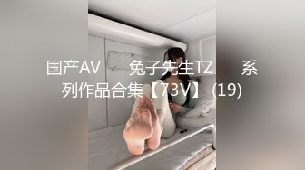 调教大神 七爷 约炮调教各种少妇学生妹 付费电报群完整版合集【252v】   (40)