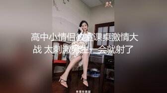 【萝莉女神童颜巨乳】极品反差婊『Meiilyn』六月最新性爱私拍 极品小骚货奶牛丝袜Cosplay内射 高清720P原版 (4)