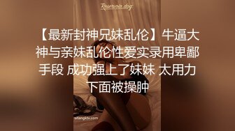 爆乳御姐~一对大灯太晃眼 逼毛浓厚 户外勾搭路人~车内吃鸡乳交 大屌疯狂插穴啪啪 回家还疯狂自慰 (3)