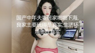 【蜜桃珠珠】高颜值妹子大姨妈给炮友口交，透视装露奶脱内裤自摸嫩穴，很是诱惑喜欢不要错过