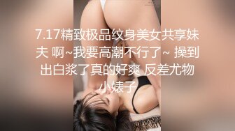 行色允珍(木奈奈)大尺度私拍 稀有高价流出