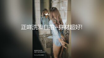 読者モデルになりませんか？とナンパして写真撮影を行い、プライベートでセックスしてほしいと口说いて中出ししちゃう一部始终