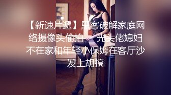 【粉嫩主播磅㊙️onlyfans】☀️downer6974☀️☛☛SM系博主 质量佳  女主私处看起来特别的粉嫩  经常打的女主一身淤青