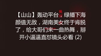 (时间静止系列) (下集B) 猥琐家教时间静止定身学生弟弟强行猥亵无反抗坐奸高潮颜射