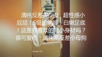 不做女神要做母狗，推特大神【L先生的后宫】明星气质极品圈养母狗日常各种被啪啪内射，淫叫声震耳欲聋的 (7)