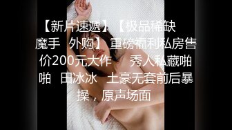 【新片速遞】   极品尤物00后嫩妹！甜美系邻家妹妹型！微毛一线天粉穴，浴室洗澡贫乳，振动棒磨蹭插入，炮友舔穴好痒[1.05G/MP4/01:34:28]