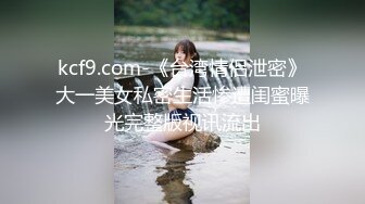 自认精厕一个