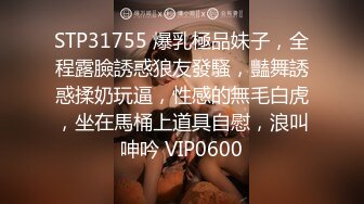 【天美传媒】万静雪沙美辰鬼父上卷淘气的内裤